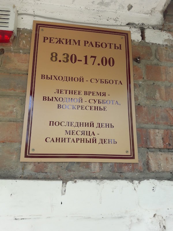 почта волгодонск ленина режим работы