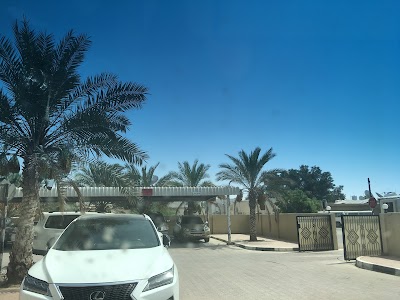 Photos of Al Mamourah Health Center