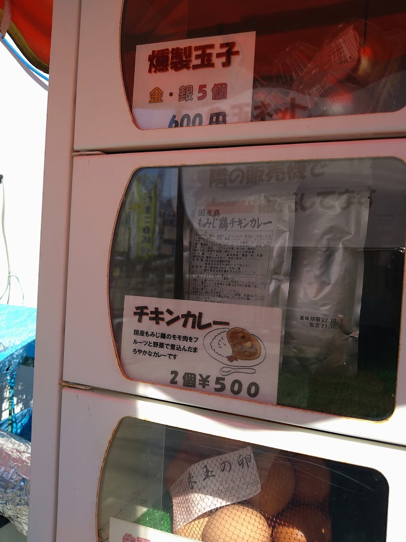 ㈱湘南フードテック