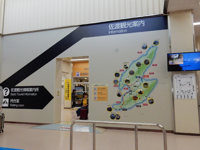 Sado Tourism Association