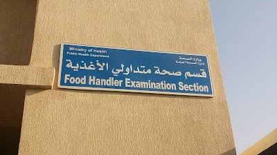 hospital