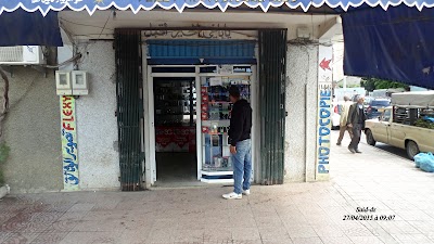 Photos of Magasin De Telephonie "Bouhamla" Halim