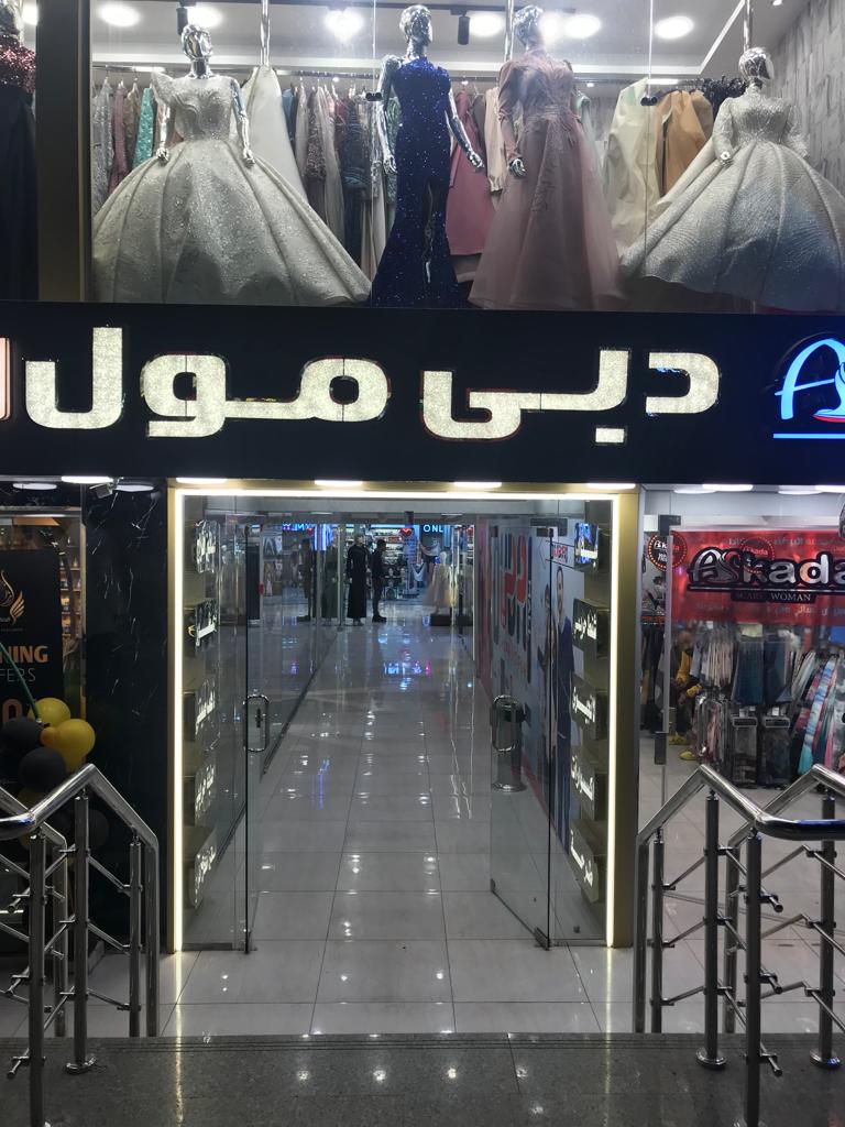 DUBAI MALL - صورة 2