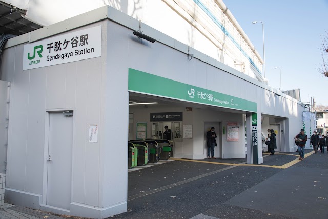 Sendagaya Station