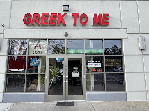 GREEK 2 ME - Thumbnail