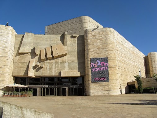 Jerusalem Theater, Author: תיאטרון ירושלים