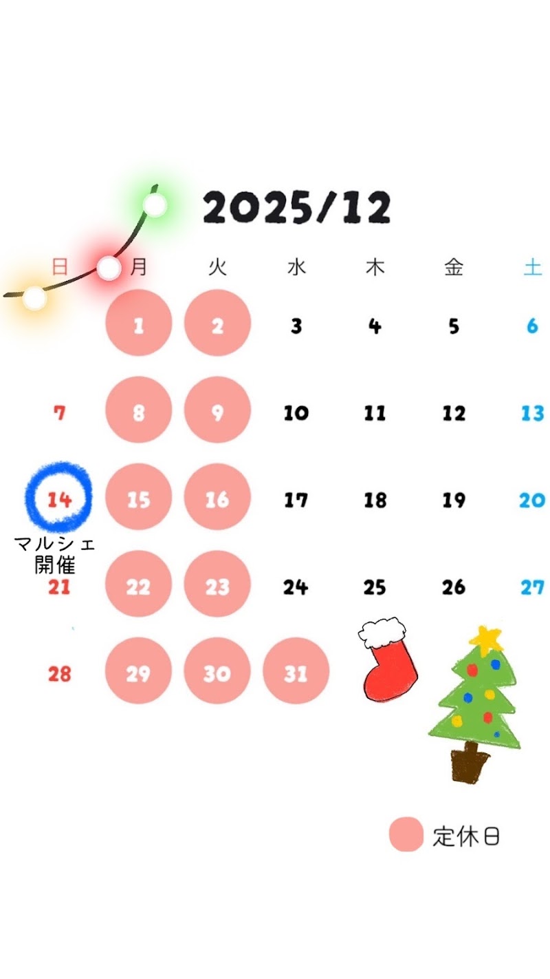 ウチラアミーゴ