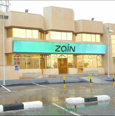 Photos of Zain Main Branch