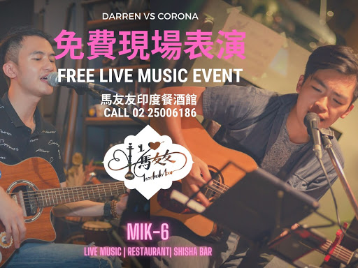 今晚演出！下班一同享受美食與現場氛圍 post image