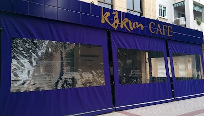 Photos of Kok&uacute;n Caf&eacute;