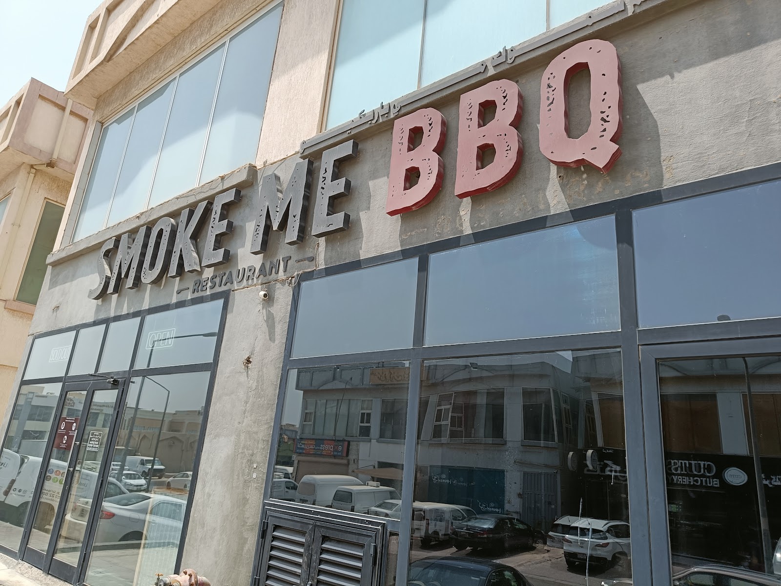 Smoke Me BBQ