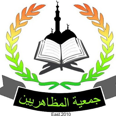 Photos of Hafil Academy