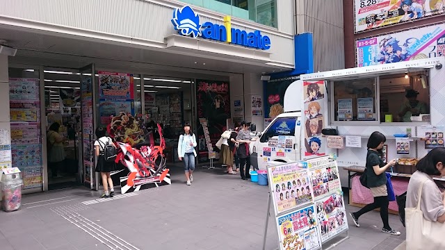 Animate Ikebukuro Head Office