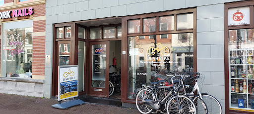 Dena Bike