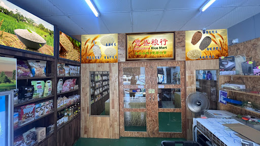 33 Rice Mart - 33米糧专配店- Bentong