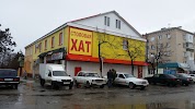 Фотография Столовая ХАТ, Ставропольская улица, Черкесск, Россия