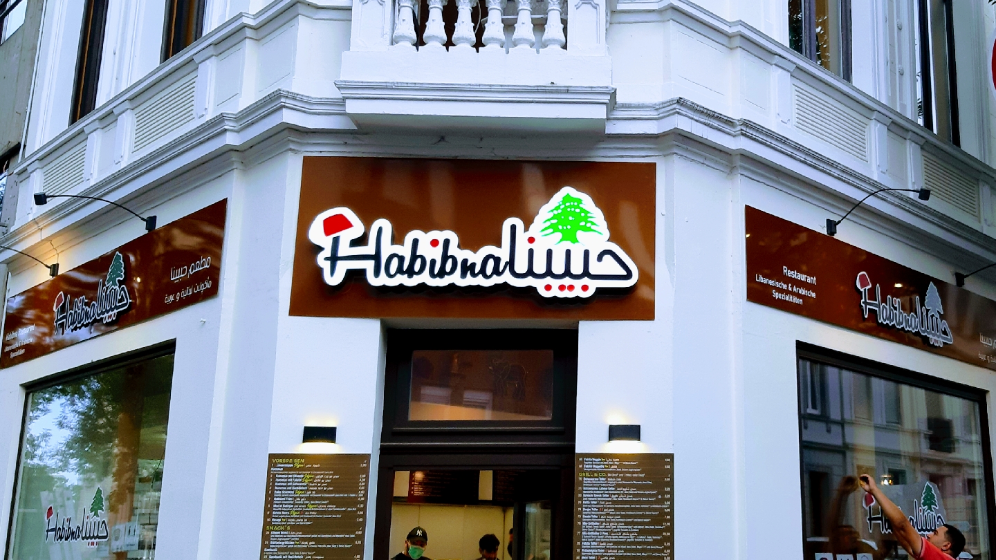 Habibna — photo 1