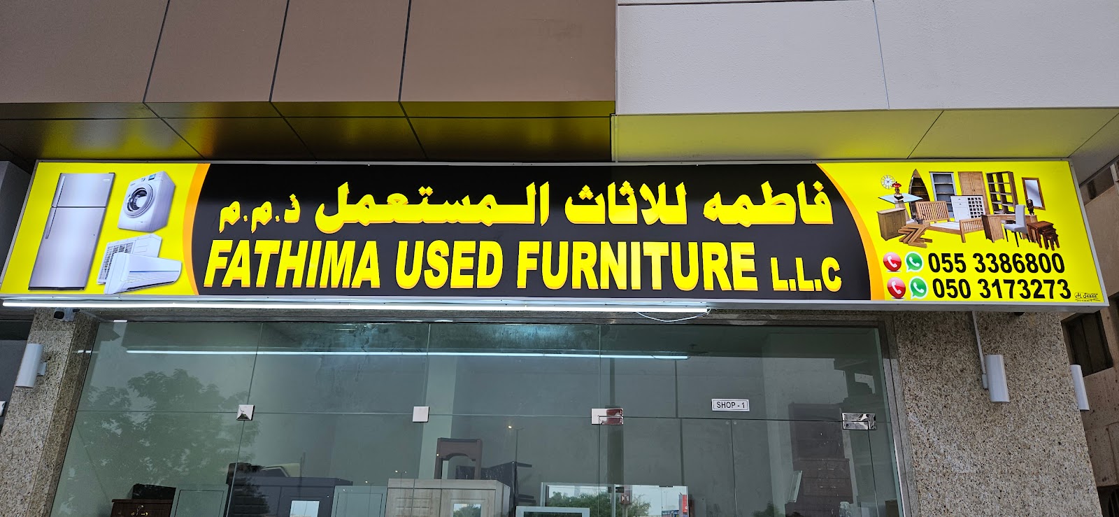 Diplomatic carpentry and Furnishing Work - صورة 3