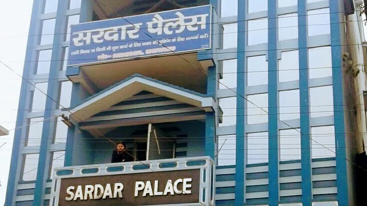 Sardar Palace