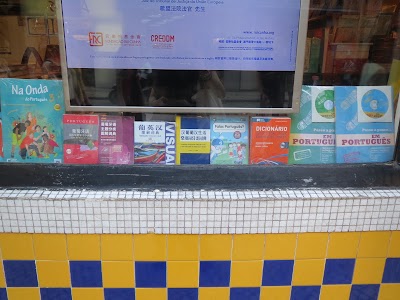 Photos of Livraria Portuguesa