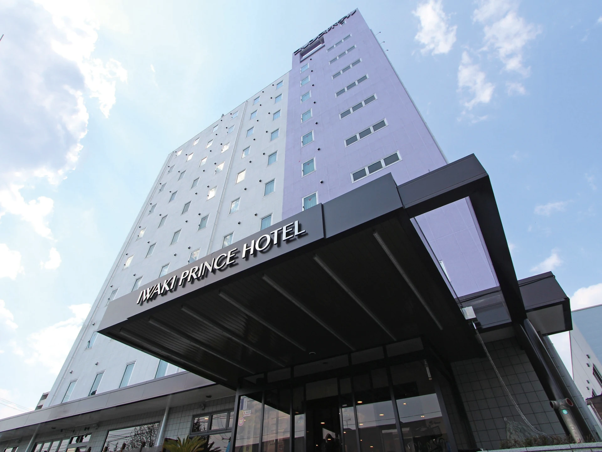 Iwaki Prince Hotel