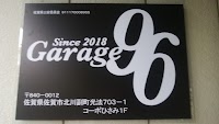 garage96 ガレージクロ