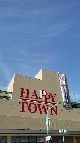 天満屋ハピータウン ポートプラザ店