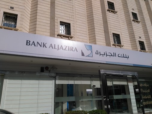 Bank Aljazirah, Author: Adel Haddad
