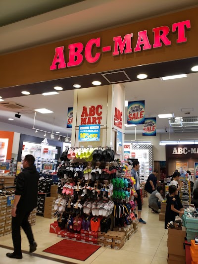Abc Mart ミスターマックス町田多摩境ｓｃ店 Sagamihara Shi Kanagawa 81 42 775 6351