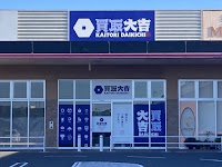 買取大吉 マックスバリュ厚狭店