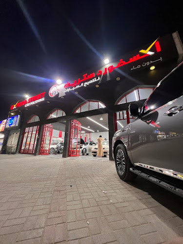 Sheikh Salem Bin Sultan Rd - Julfar - Ras Al Khaimah