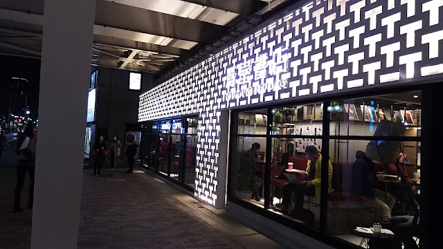 Tsutaya Nakameguro