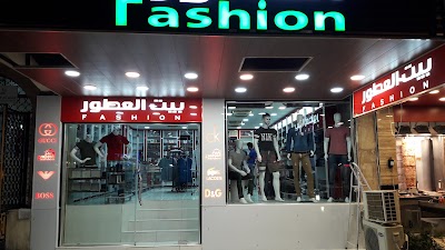 Photos of بيت العطور