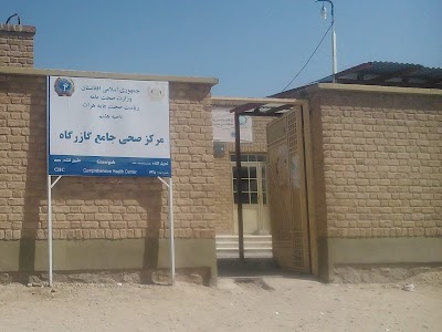 Baghnazargah Health Clinic