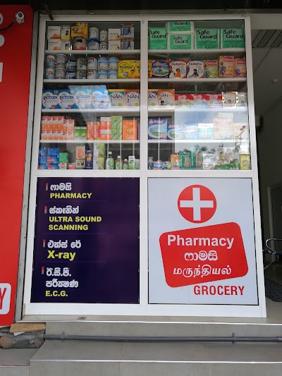 Photos of Sadya Medical Center & Pharmacy