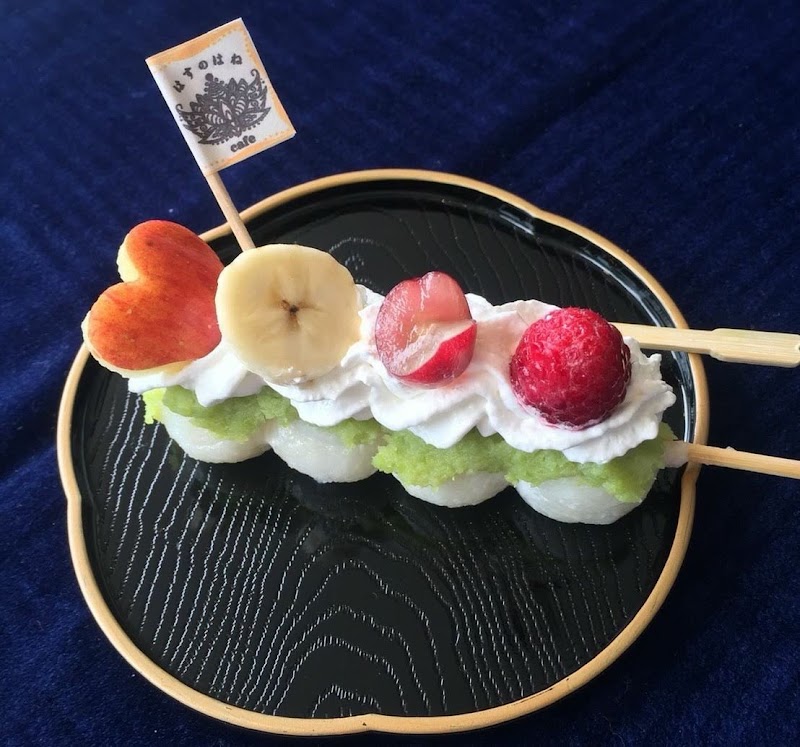 はすのはねカフェ