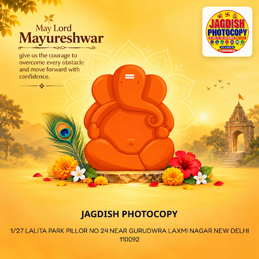 JAGDISH PHOTOCOPY offers expert printing services including black & white, color printing, lamina… post image