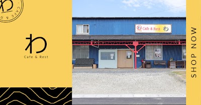 韓国家庭料理わ