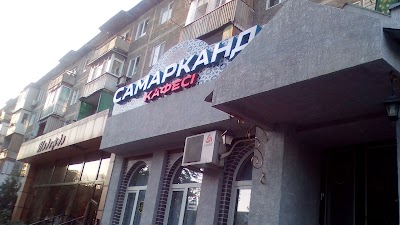 Photos of Samarkand
