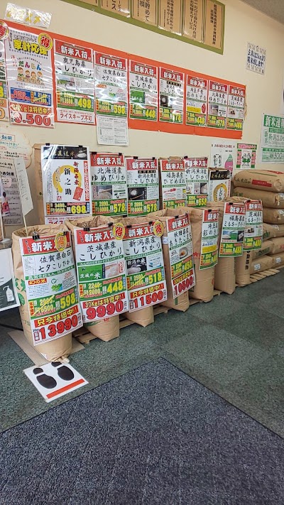 (株)みのりや米店 花田店