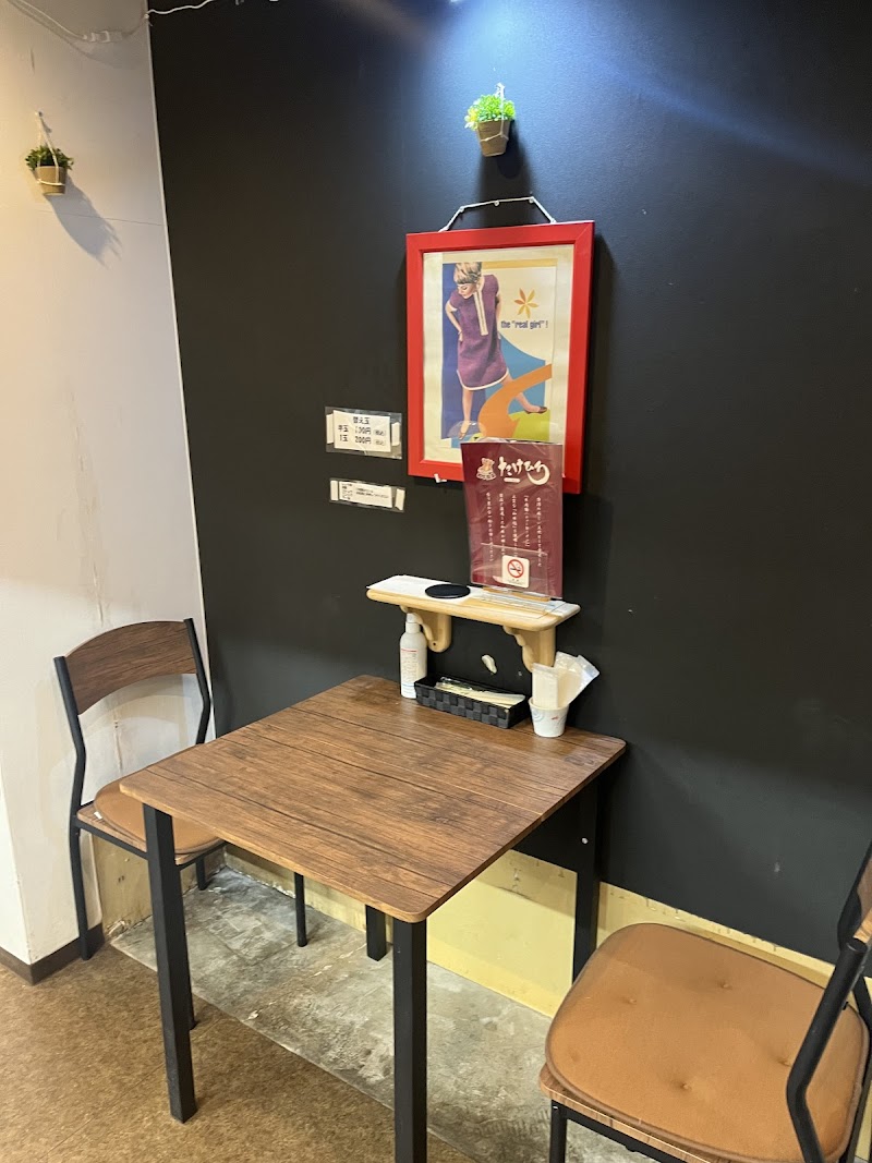 らーめん たけひろ