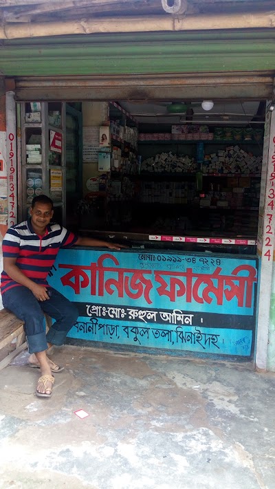 Photos of Rasu Tea Stall