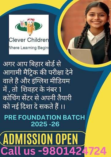 ✨ प्री-फाउंडेशन बैच 2025-26 के लिए एडमिशन ओपन! ✨ post image