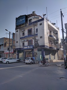 Sawar Hotel rahim-yar-khan