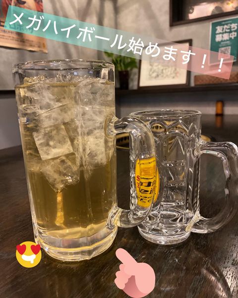 やきにく家 幸楽