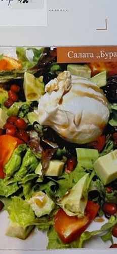 Comentarii opinii despre Пица Морско конче пл. Независимост