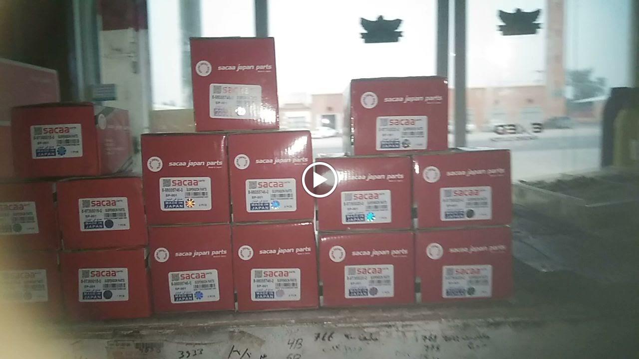 نخيل العرض لقطع غيار السيارات - صورة 2