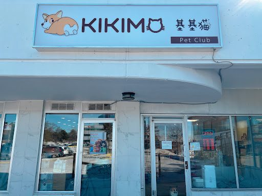 Kikimo Pet Club Logo