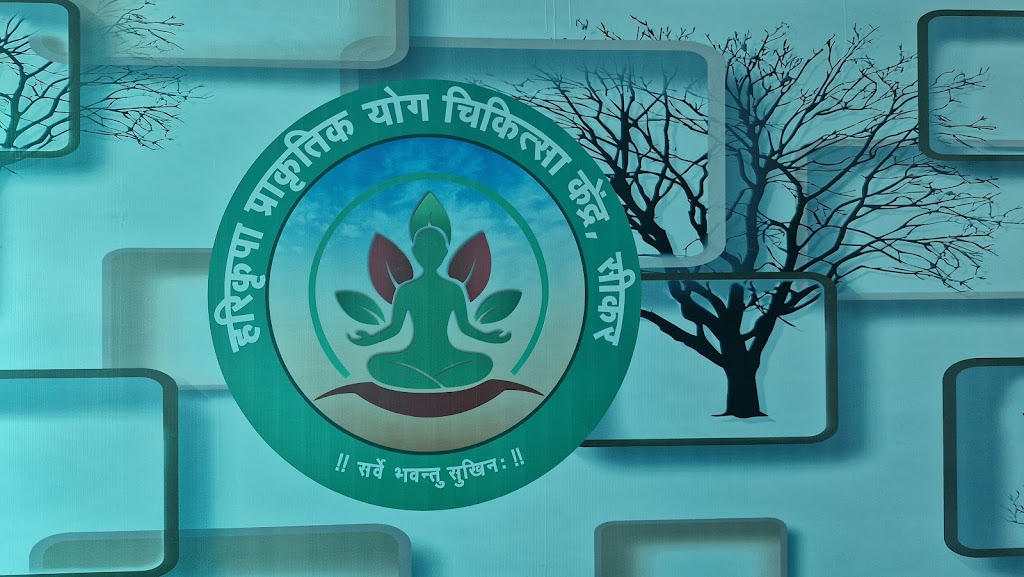 Harikripa Prakartik Yoga Chikitsa Kendra