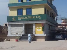 Bank Al Habib Peshawar Peshawar Ring Rd